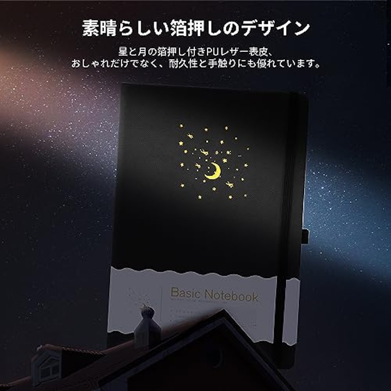 ノート A5 2