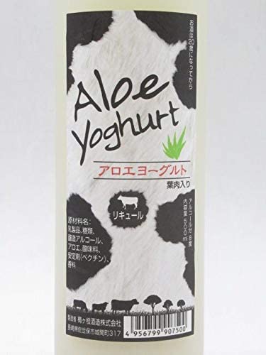 アロエヨーグルト酒 アロエ葉肉入り 2