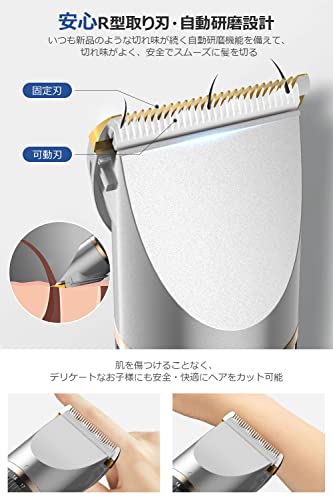 電動バリカン 2