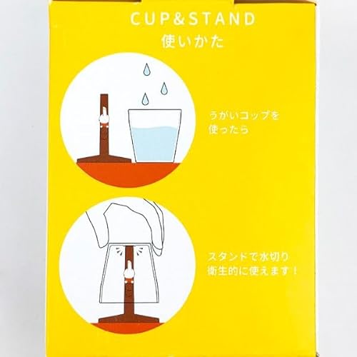 ミニうがいコップ＆スタンド 6
