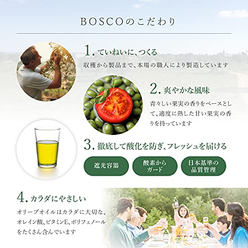 プレミアムエキストラバージンオリーブオイル 4