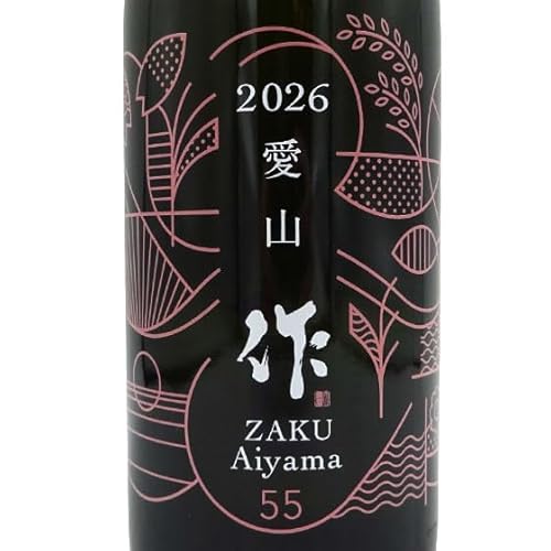 愛山 2