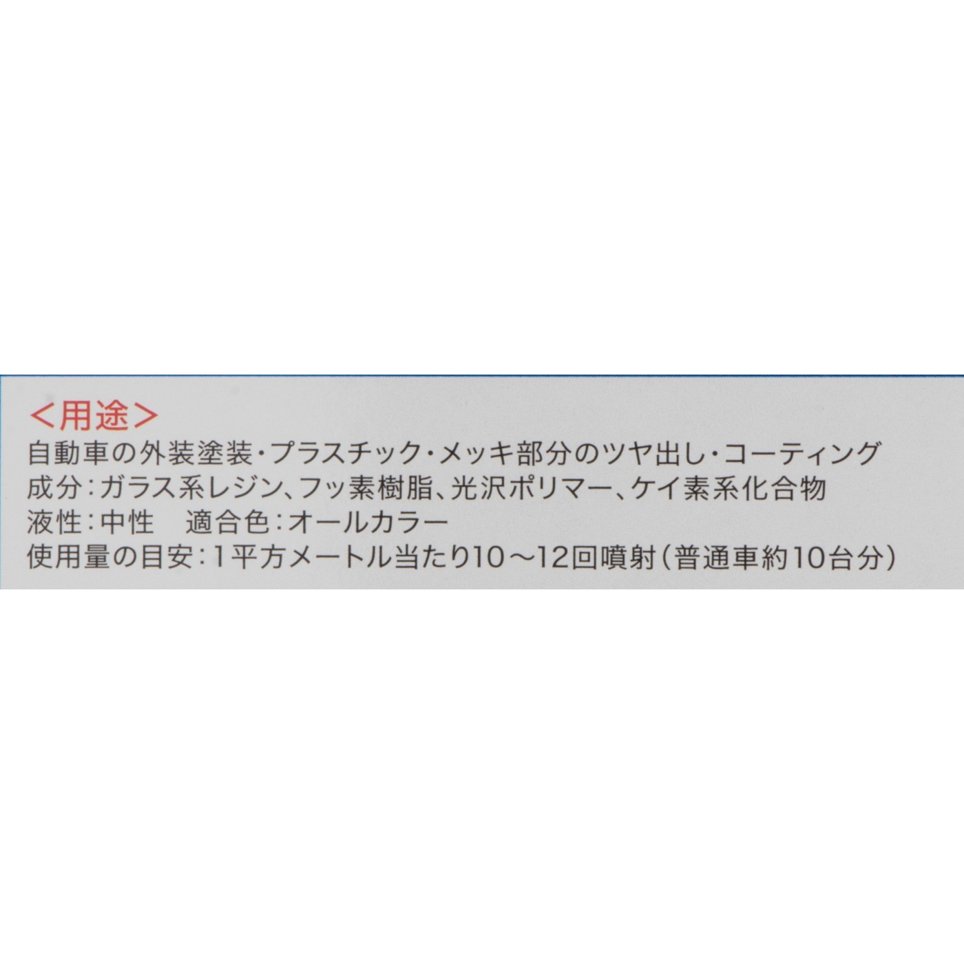 ルックス レインコート 3