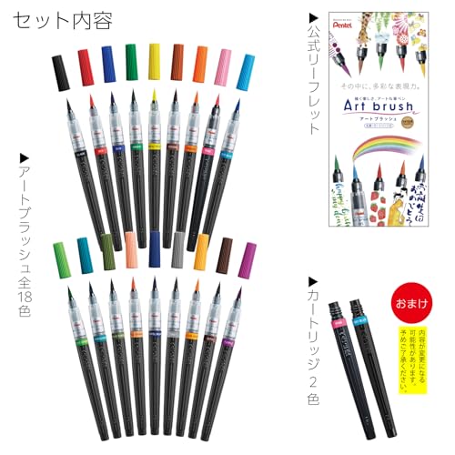 アートブラッシュ 3