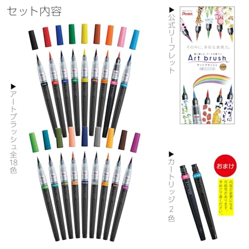 アートブラッシュ 3