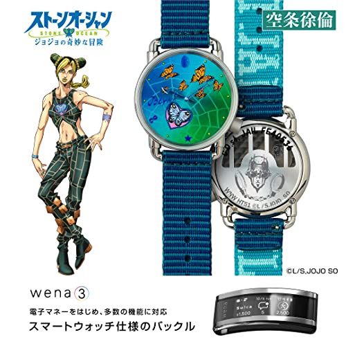 wena 3 -JOJO Edition- 2
