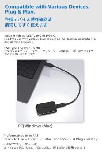 ポータブルSSD 6
