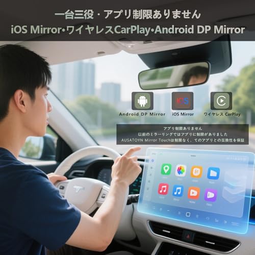 Mirror Touch 3