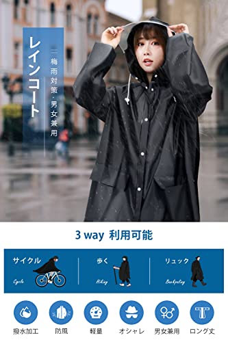 レインコートのおすすめ人気ランキング【2026年10月】 | マイベスト