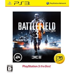 22年 Ps3 Fps Tpsのおすすめ人気ランキング選 Mybest 22年 Ps3 Fps Tpsのおすすめ人気ランキング選 Mybest
