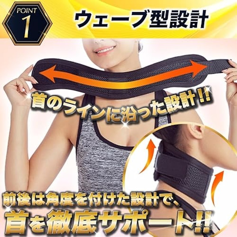 首サポーター 3
