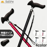 杖のプレゼントのおすすめ人気ランキング【おしゃれなデザインも!2026年7月】 4