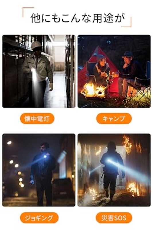 自転車ライト 7