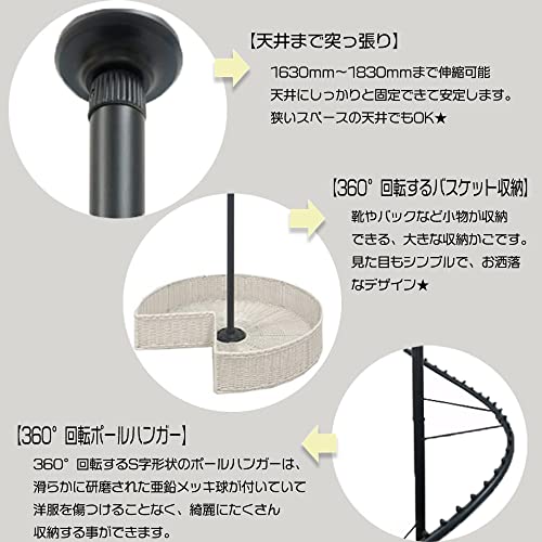 らせんポールハンガー 6