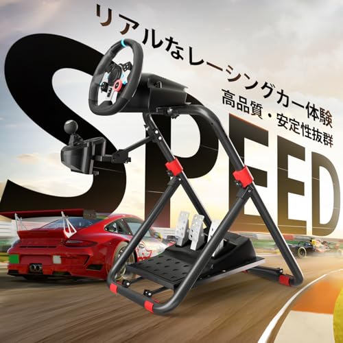 レーシングホイールスタンド 2