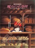 ジブリパズルのおすすめ人気ランキング【2026年7月】 5