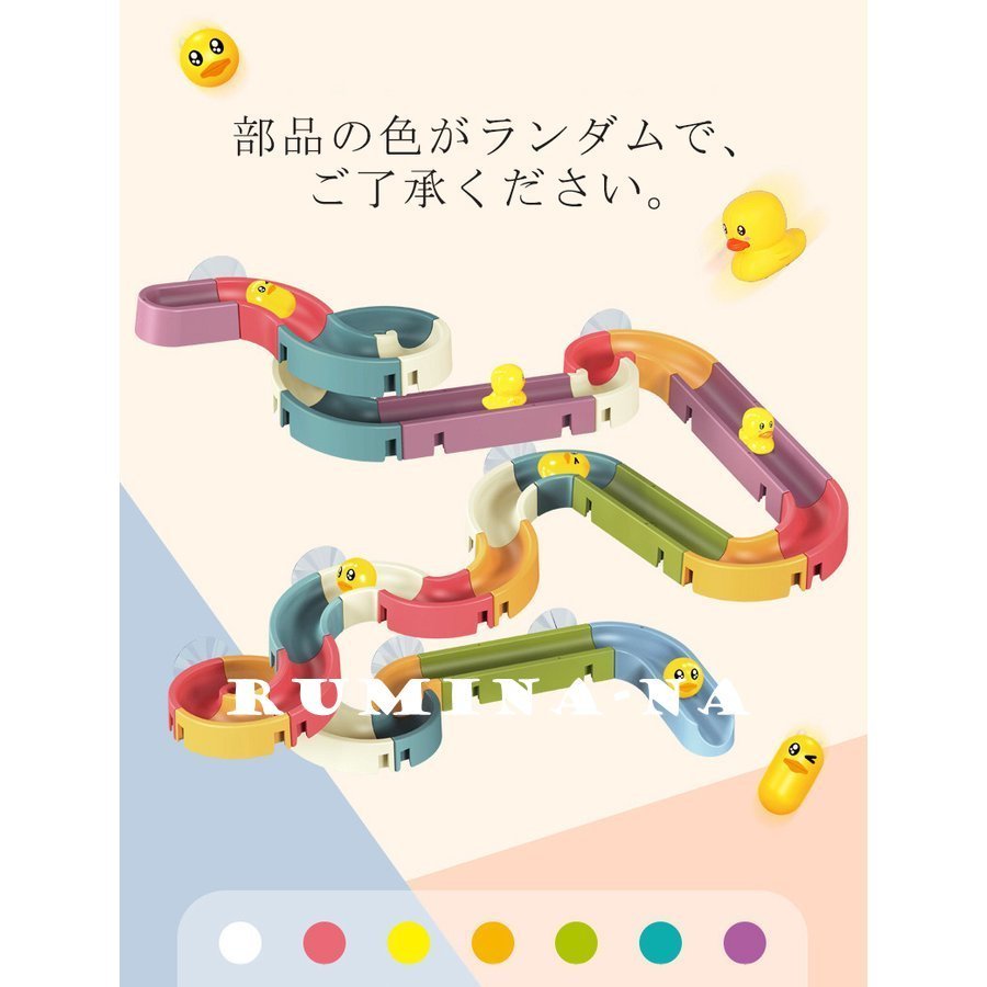 21年 お風呂のおもちゃのおすすめ人気ランキング選 Mybest