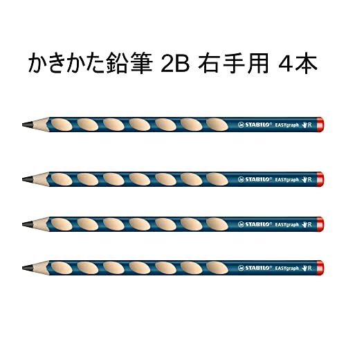 かきかた学習用えんぴつ 3