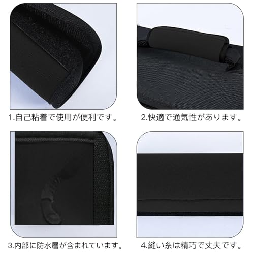 持ち手カバー 3
