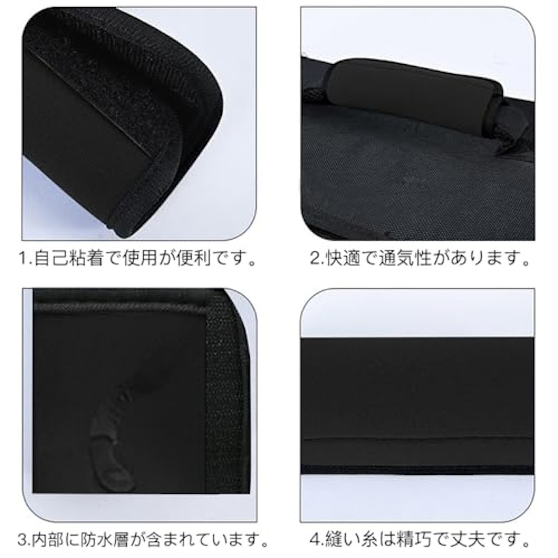 持ち手カバー 3