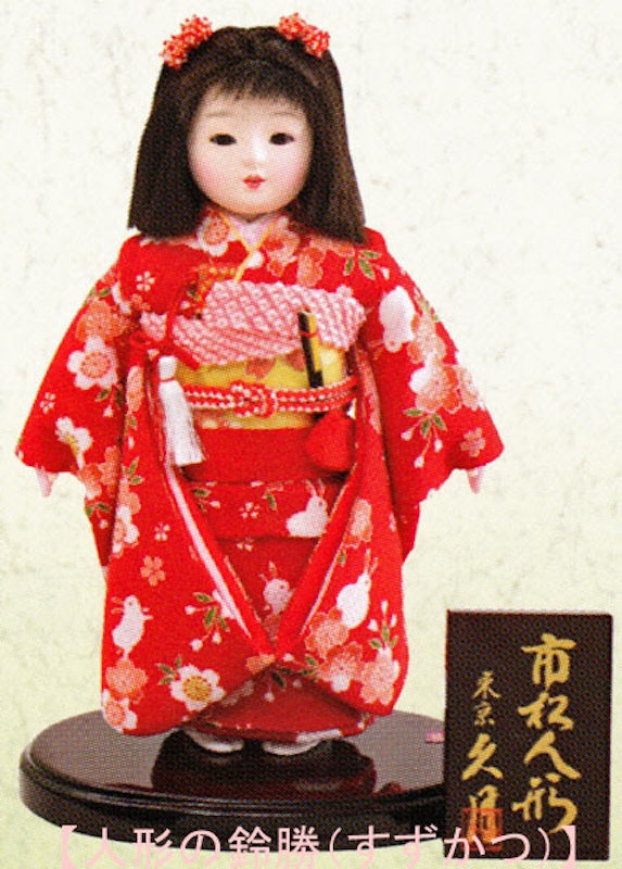22年 市松人形のおすすめ人気ランキング4選 Mybest 22年 市松人形のおすすめ人気ランキング4選 Mybest