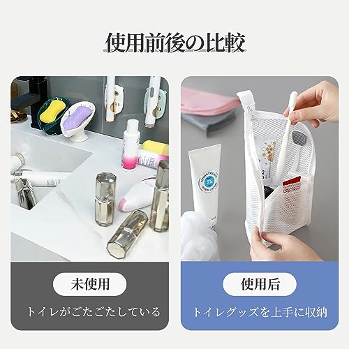 歯ブラシポーチ 5
