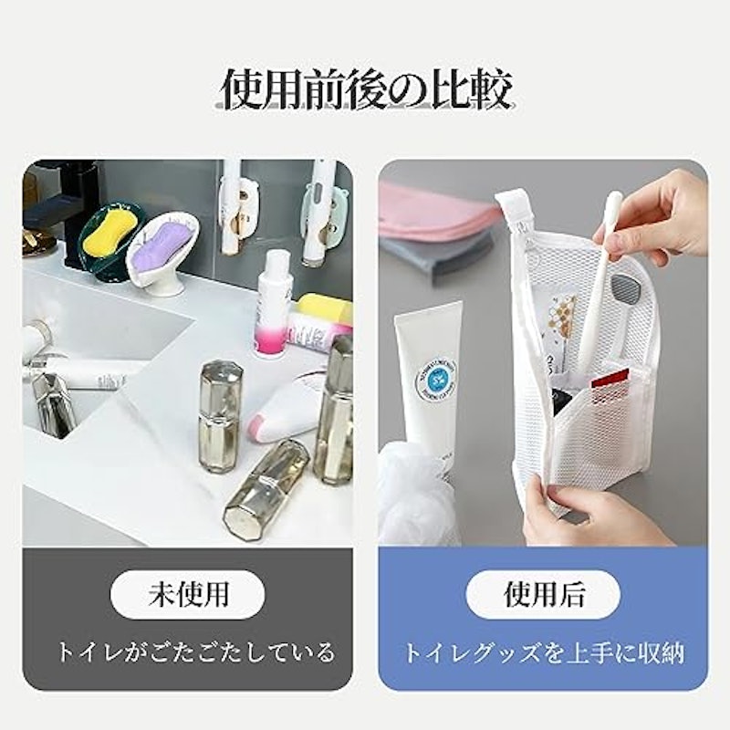 歯ブラシポーチ 5