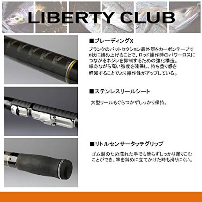 リバティクラブ サーフT 3