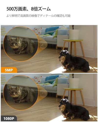 防犯カメラ 2