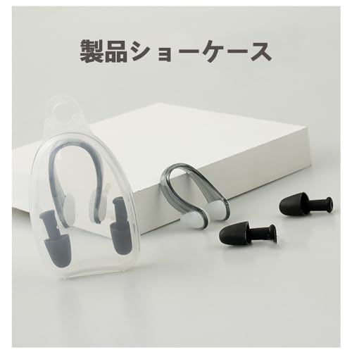 ノーズクリップ 6