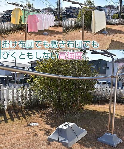物干し竿 3