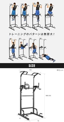 ぶら下がり健康器 7