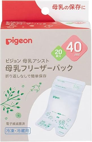 母乳フリーザーパック 1