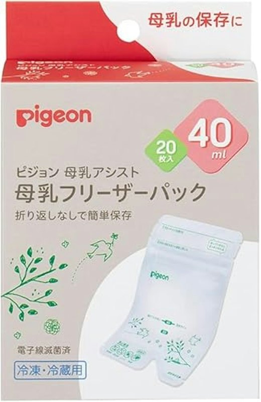 母乳フリーザーパック 1