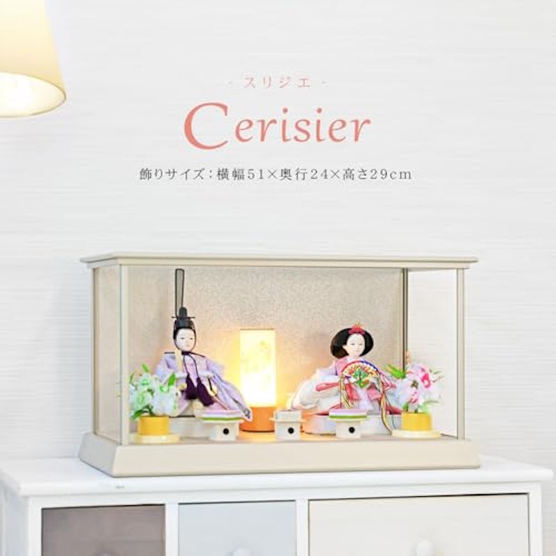 Cerisier アルミケース 1