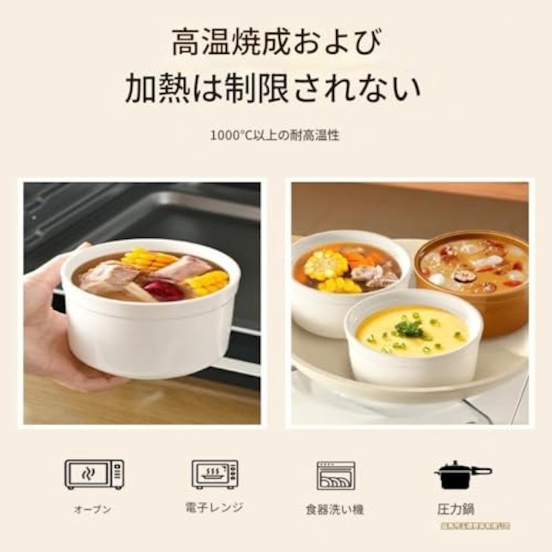 蓋付き ココット皿 8