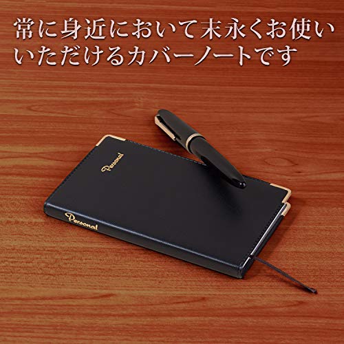 パーソナル カバーノート 手帳サイズ 横罫 6