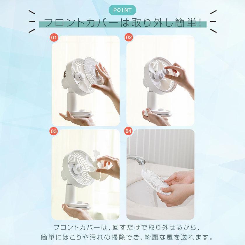 首振りクリップ扇風機 11