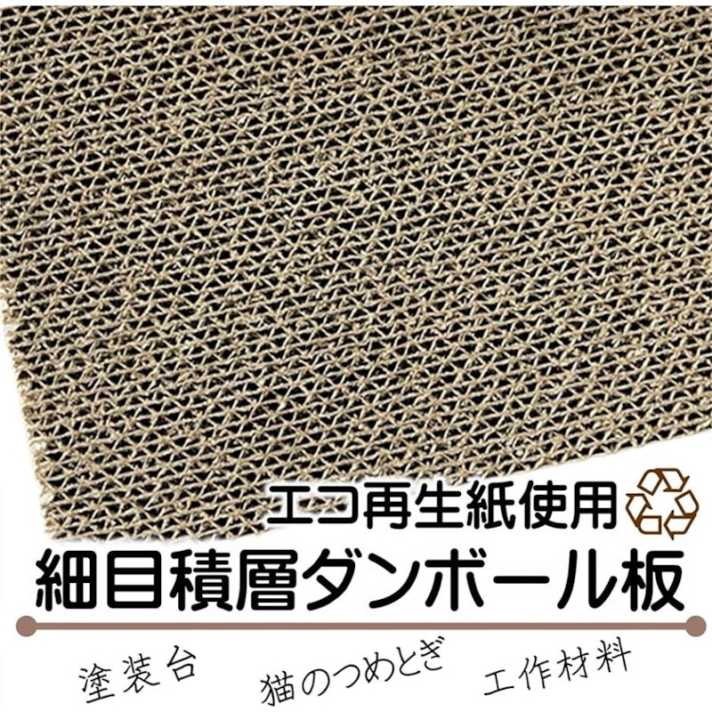塗装ベース 3