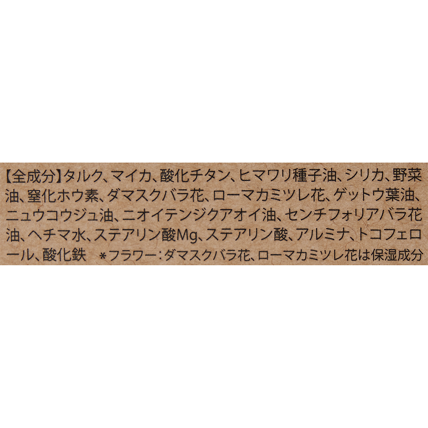 UVフラワーパクト 4