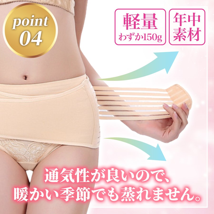 21年 骨盤ベルトのおすすめ人気ランキング10選 Mybest