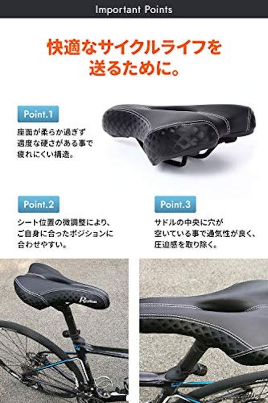 自転車サドル 3