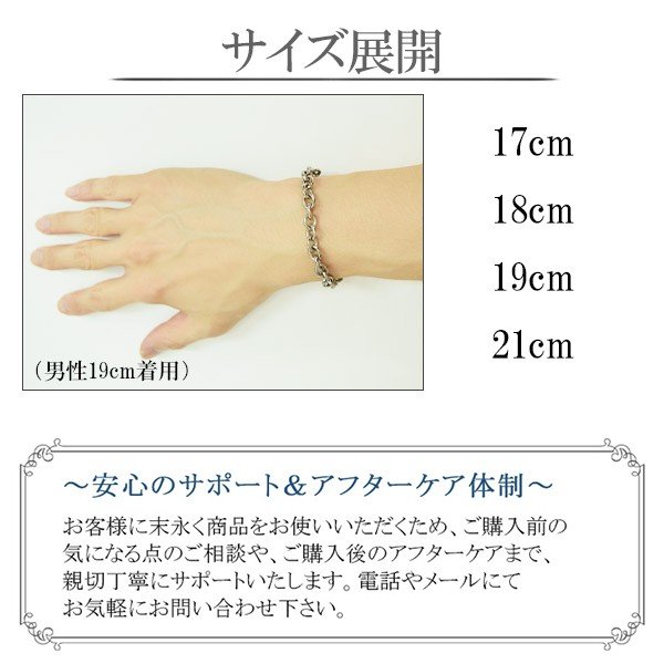 チタン あずきチェーンブレスレット 4