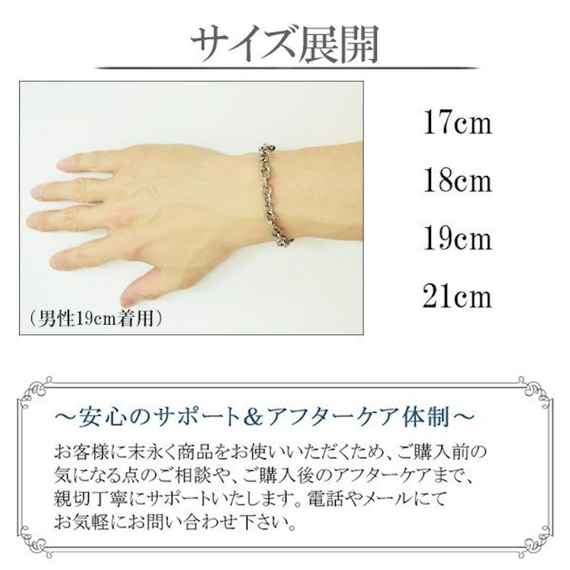 チタン あずきチェーンブレスレット 4