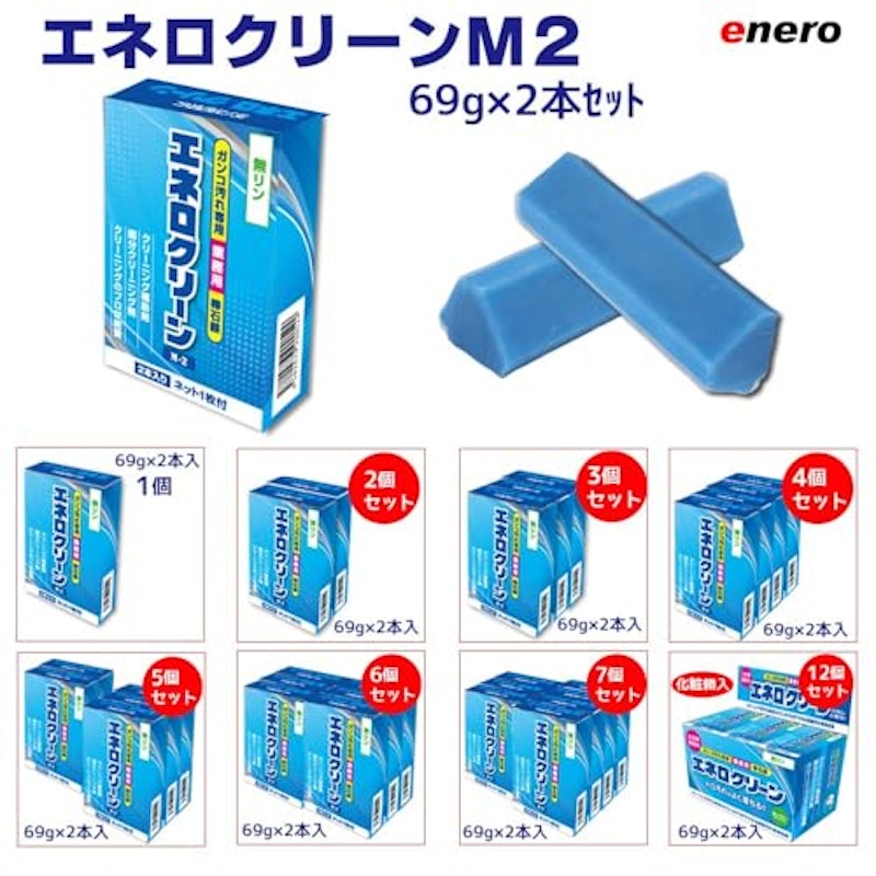 エネロクリーンM 7