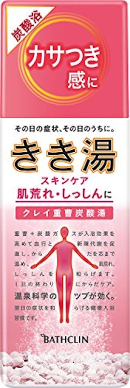 きき湯 クレイ重曹炭酸湯 1