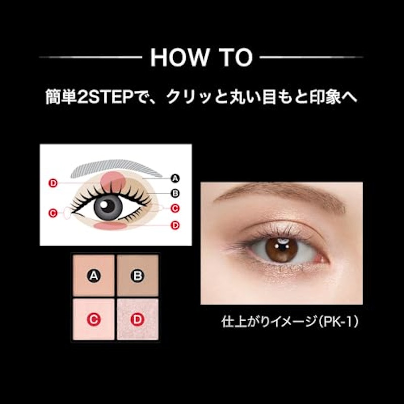ポッピングシルエットシャドウ 8