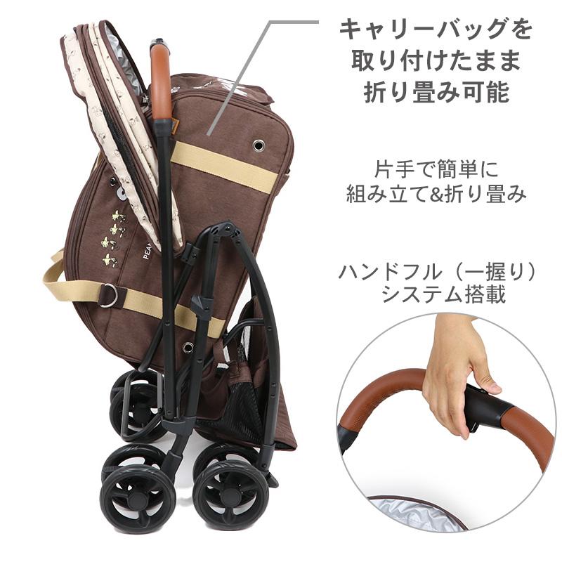 ハンドフル 3way 5