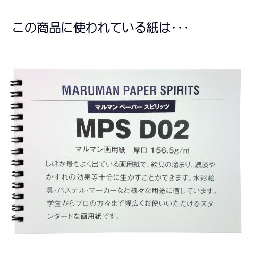 オリーブ スケッチブック 3