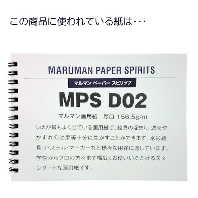 オリーブ スケッチブック 3